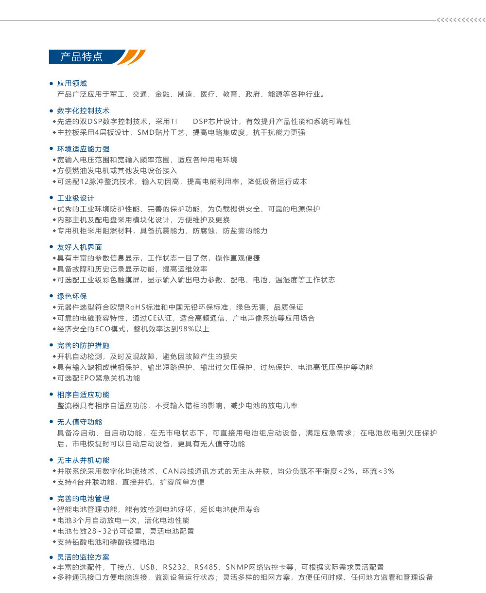 EKYB-Sϵ�����M(j��n)��������һ�w���Դ